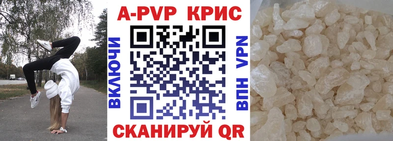 Как найти наркотики Боровск APVP  АМФЕТАМИН  Гашиш  Канабис  КОКАИН  МЕФ 