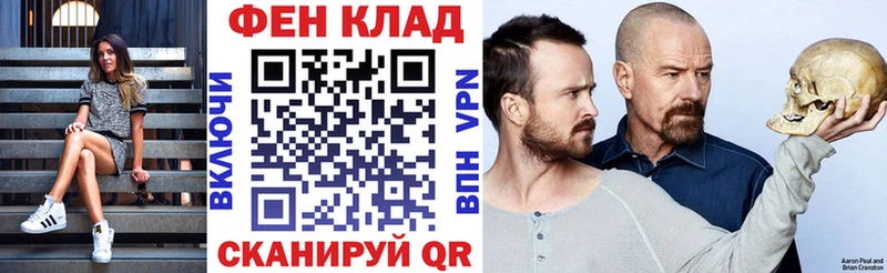 АМФЕТАМИН VHQ  Боровск 