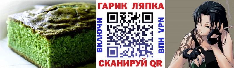 МЕГА как зайти цены Боровск Cannafood марихуана