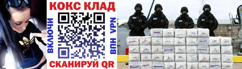 Cocaine 99%  Боровск 