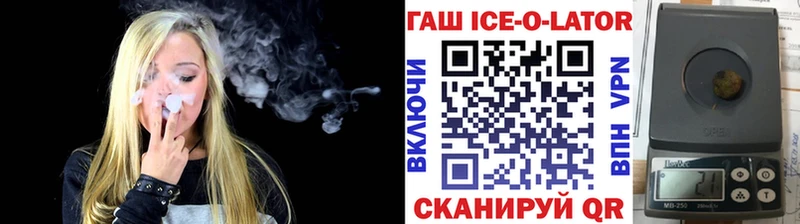 omg как зайти  купить закладку  Боровск  нарко площадка телеграм  ГАШИШ VHQ 