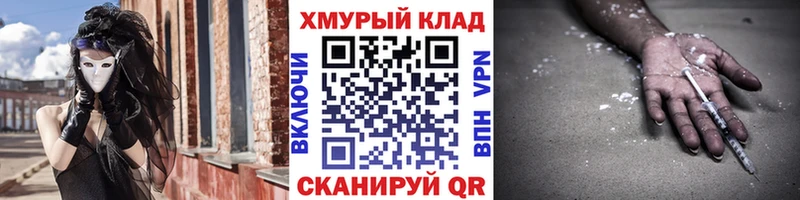 ГЕРОИН Афган  ОМГ ОМГ вход  Боровск 