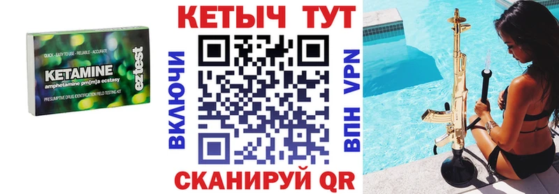 kraken зеркало  Боровск  КЕТАМИН ketamine 