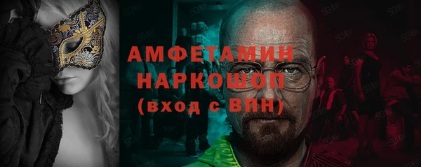 меф Покровск
