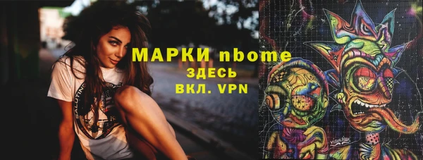 прущие грибы Алексеевка