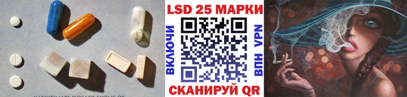 LSD-25 экстази кислота Боровск
