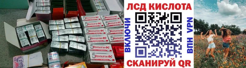 Лсд 25 экстази ecstasy  Боровск 