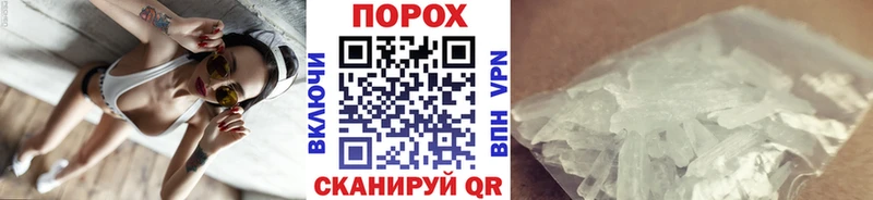 hydra сайт  цены наркотик  Боровск  Метамфетамин пудра 