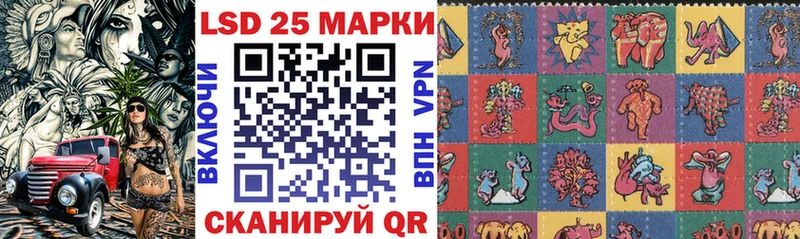 кракен рабочий сайт  Боровск  Марки N-bome 1,5мг  как найти наркотики 