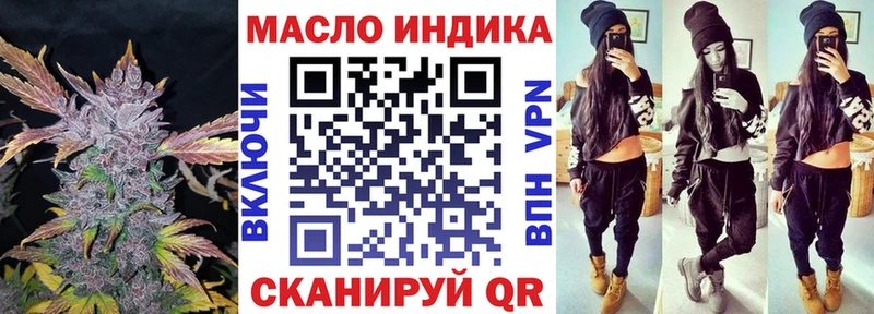купить наркотик Боровск Дистиллят ТГК гашишное масло