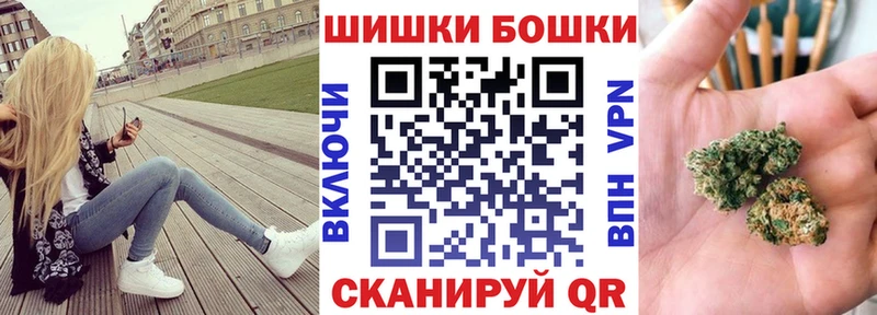 Бошки Шишки марихуана  цены наркотик  Боровск 